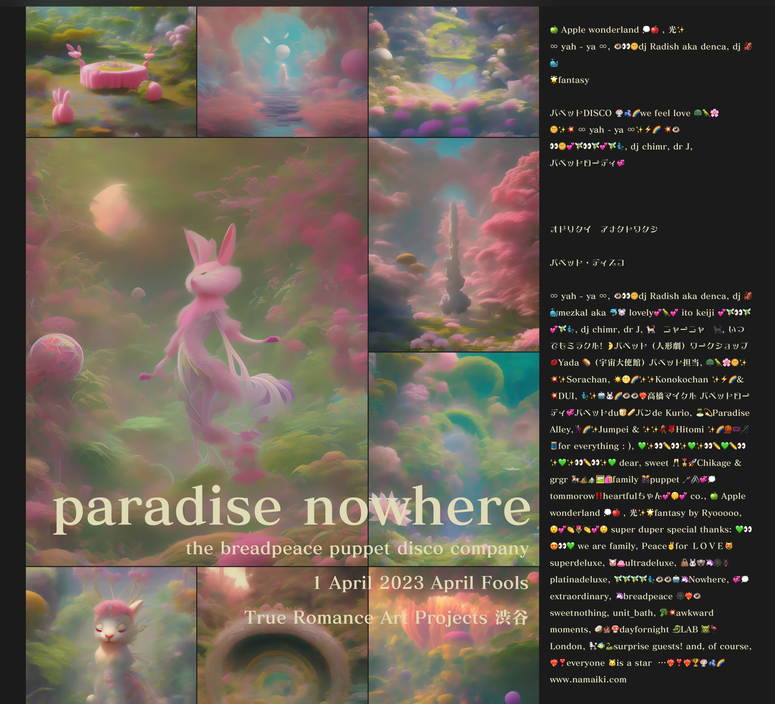 paradise nowhere